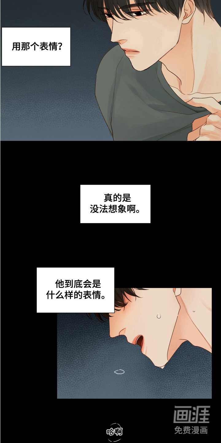 第5章：胡思乱想