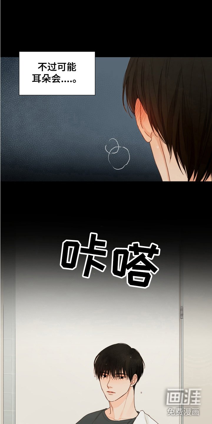 第5章：胡思乱想