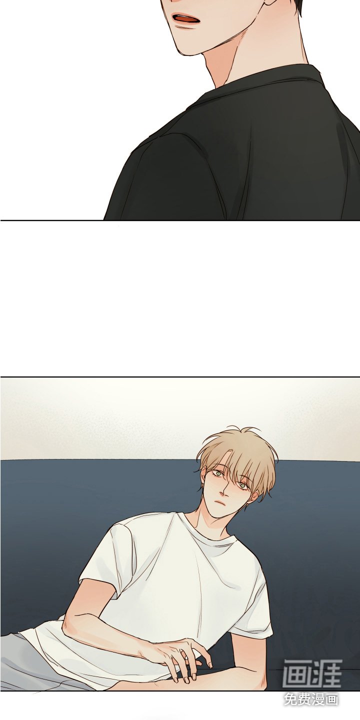 第6章：和平时不同