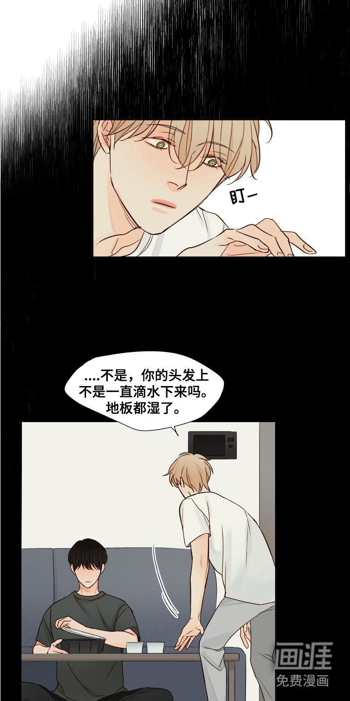 第6章：和平时不同