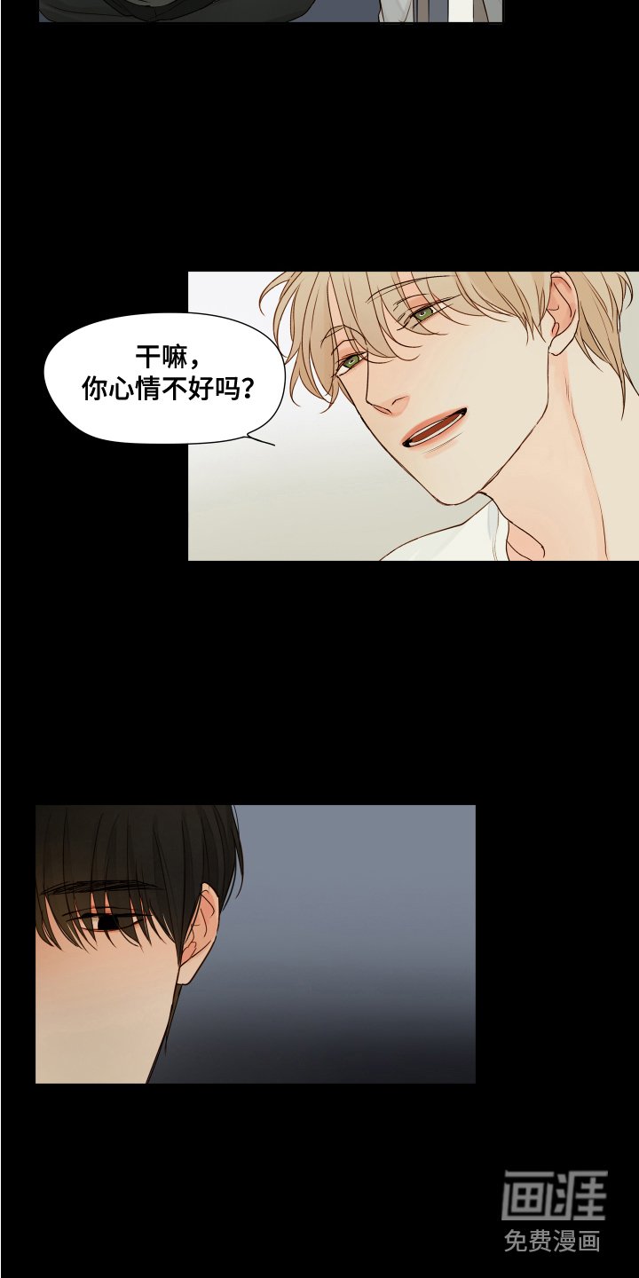 第6章：和平时不同