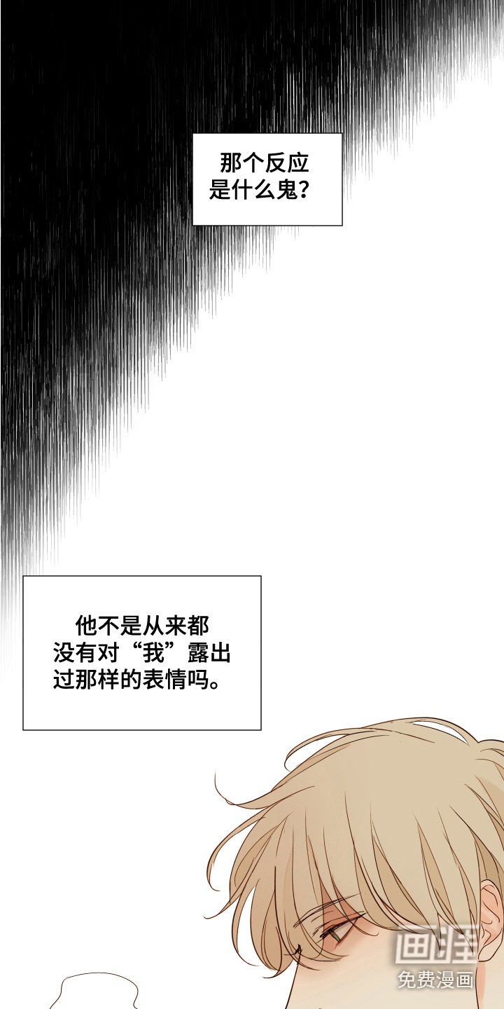 第6章：和平时不同