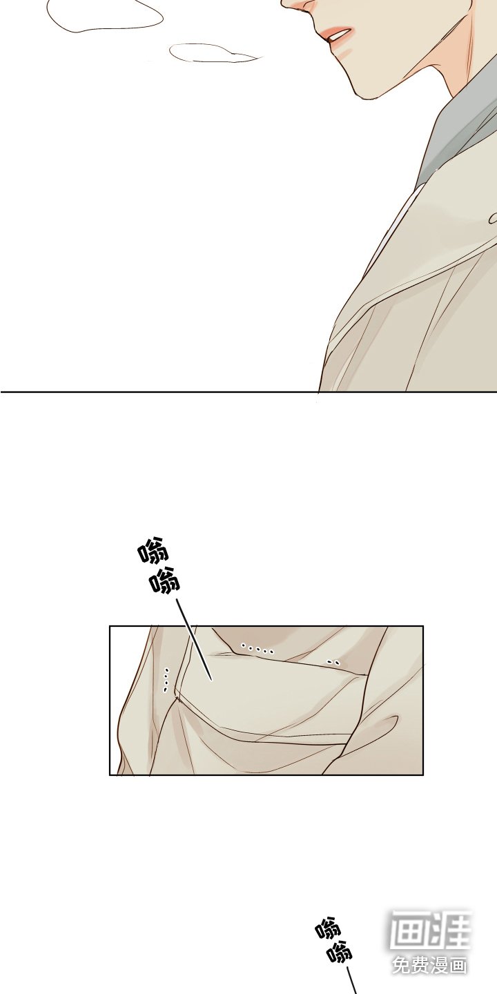 第6章：和平时不同
