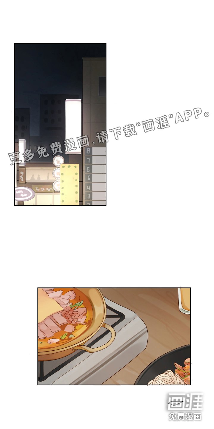 第7章：变化