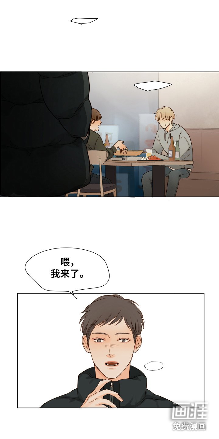 第7章：变化
