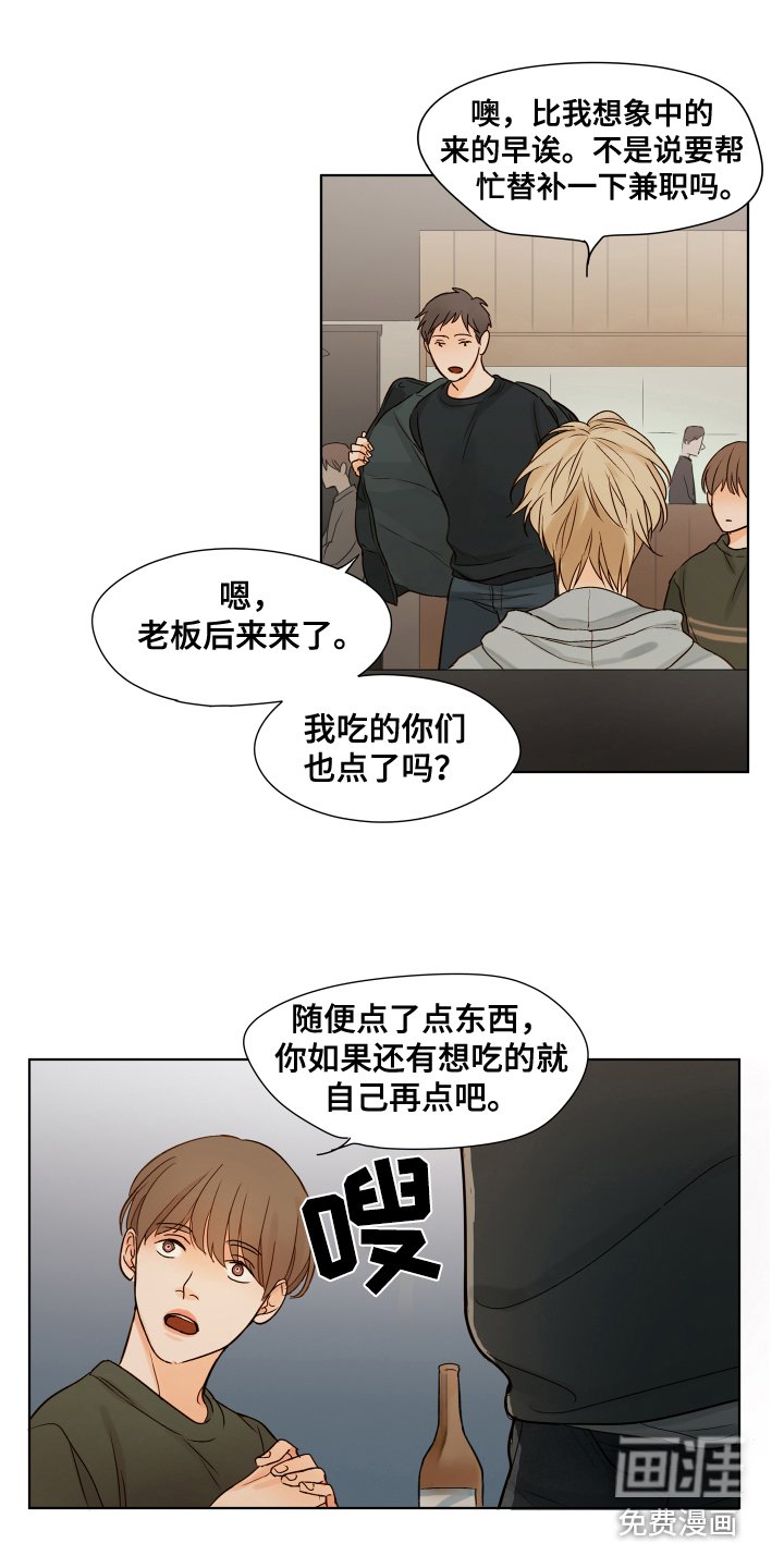 第7章：变化