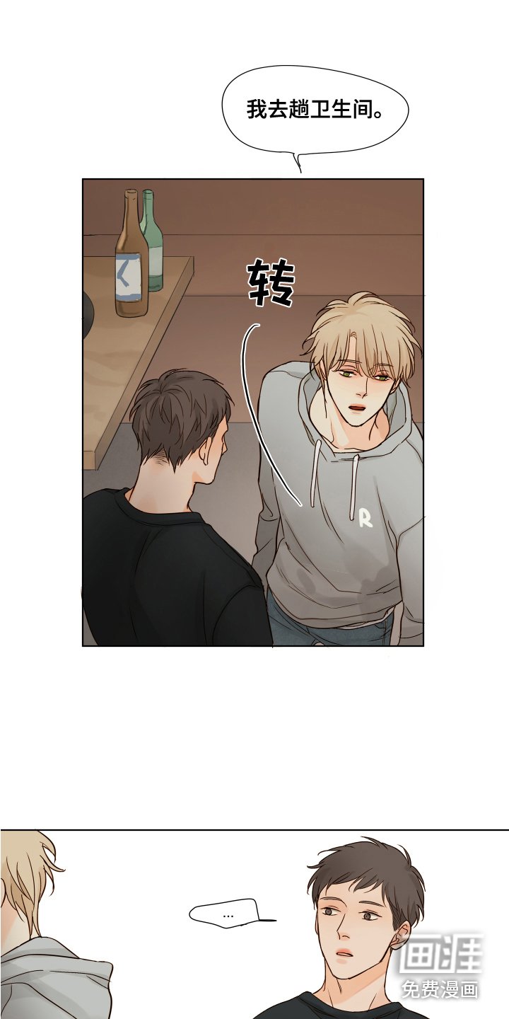 第7章：变化