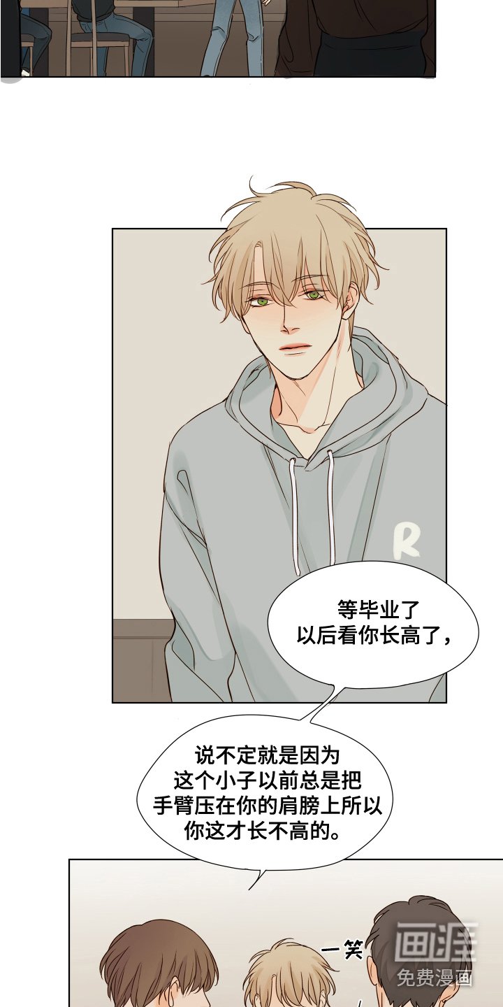 第7章：变化