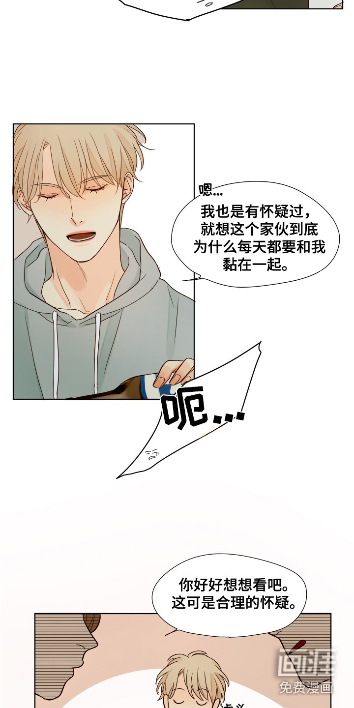 第7章：变化