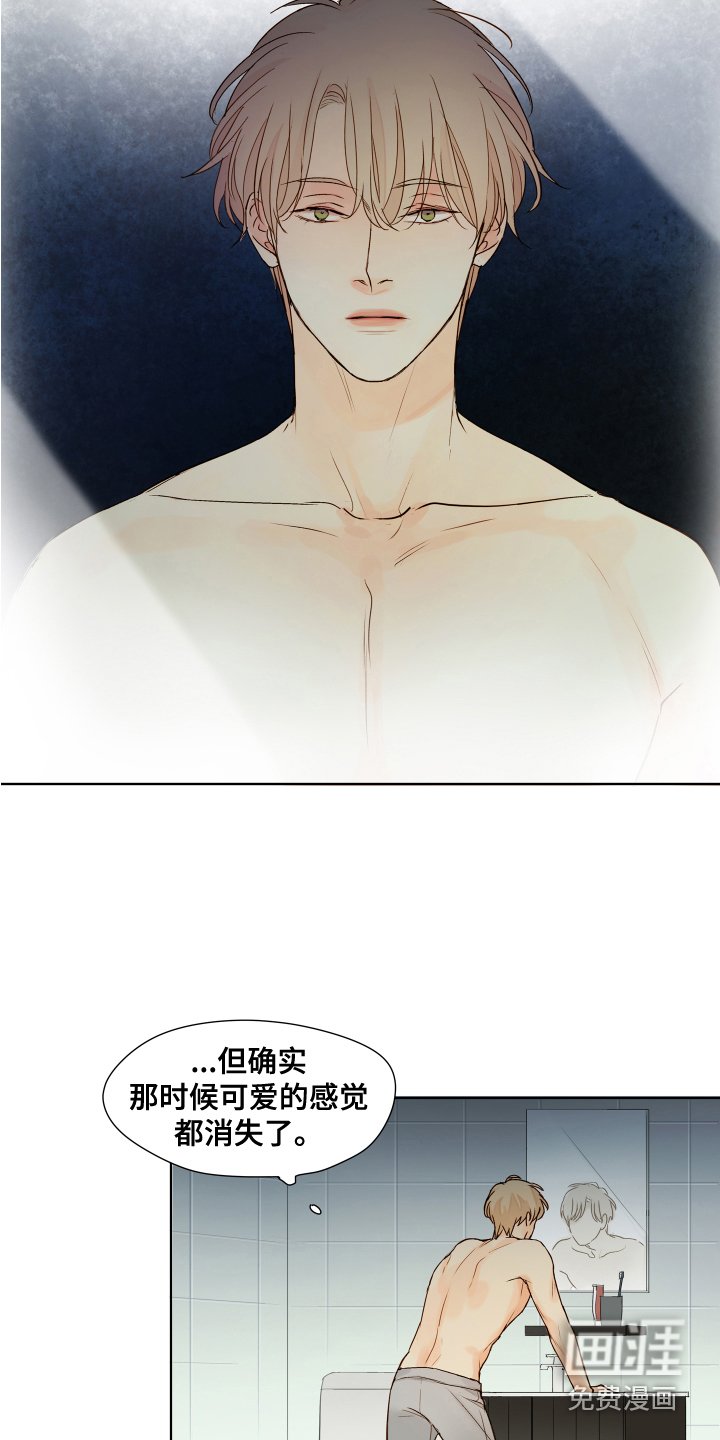 第7章：变化
