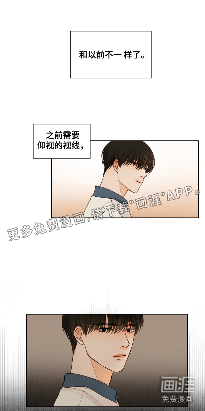 第8章：想办法