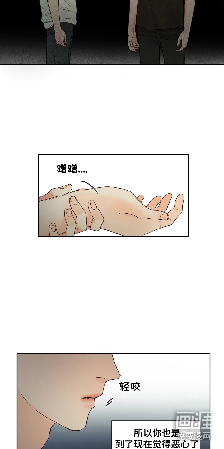 第8章：想办法