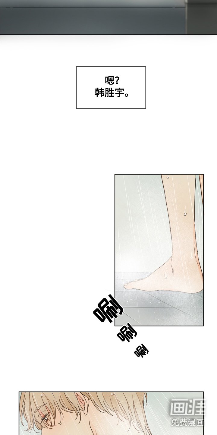 第8章：想办法