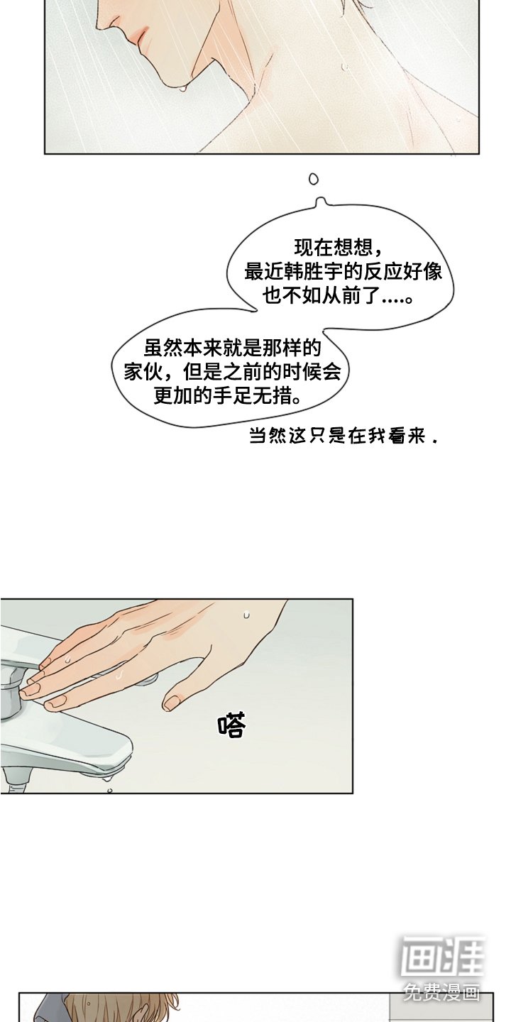 第8章：想办法