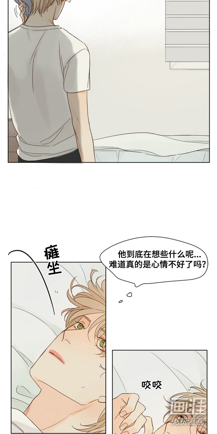 第8章：想办法