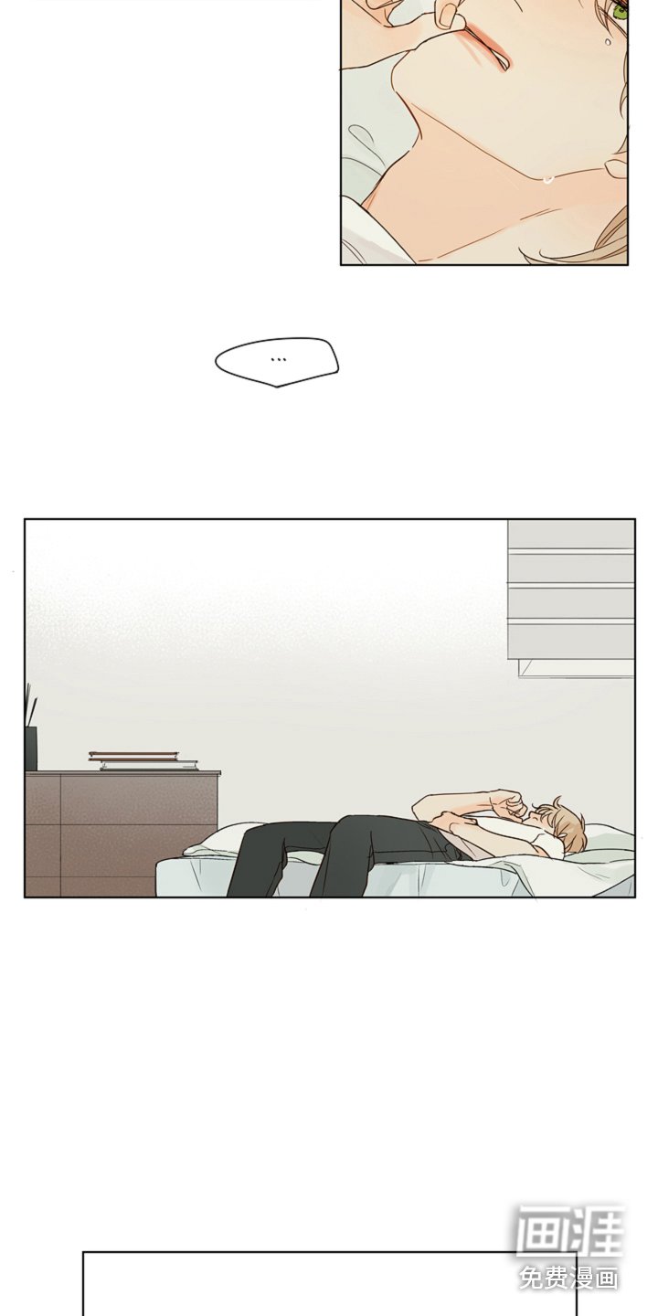 第8章：想办法