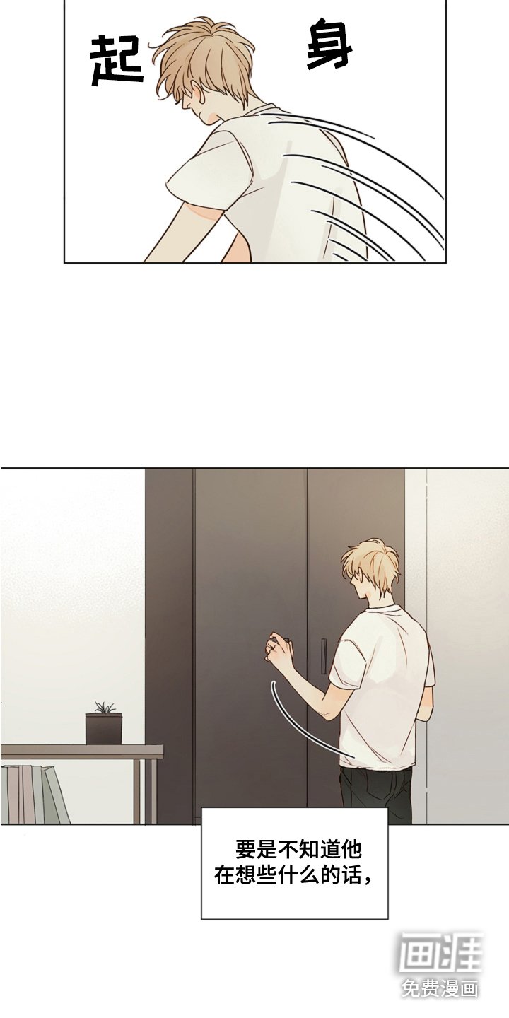 第8章：想办法
