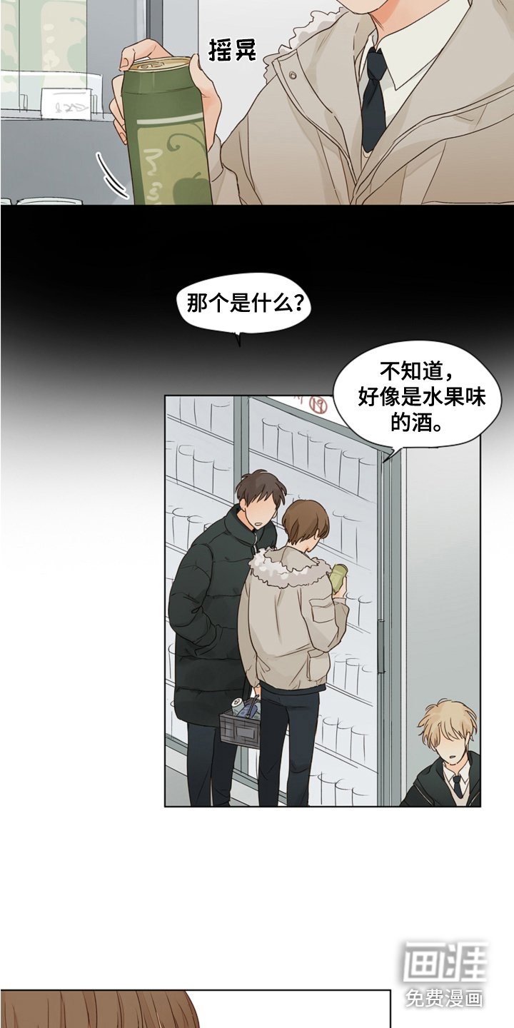 第8章：想办法
