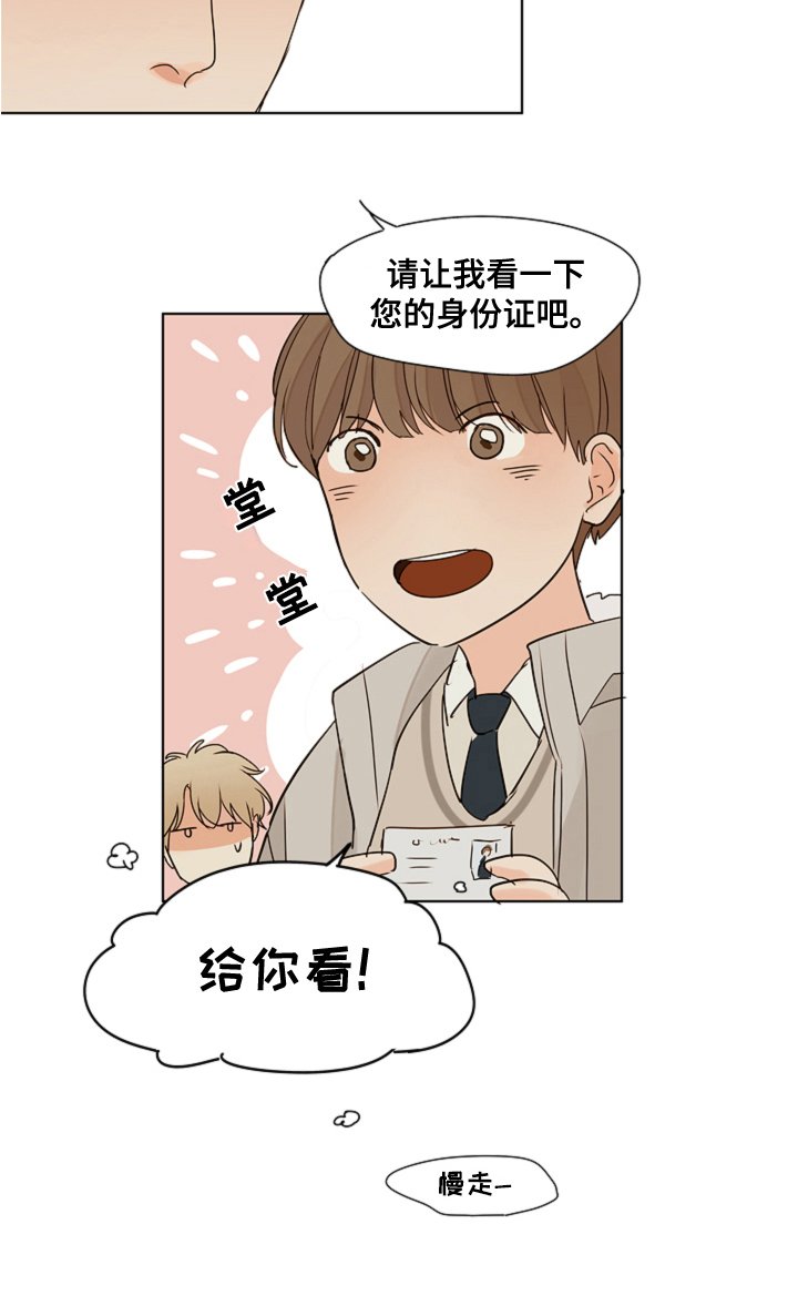 第8章：想办法