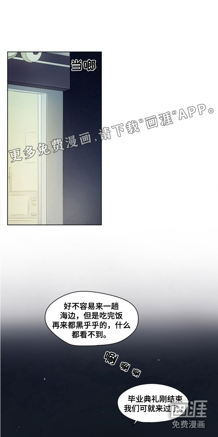 第9章：变得诚实