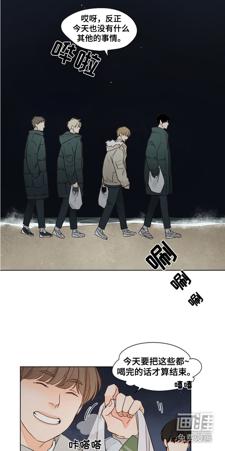 第9章：变得诚实