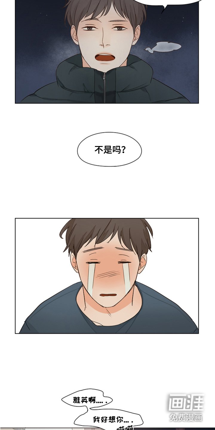 第9章：变得诚实