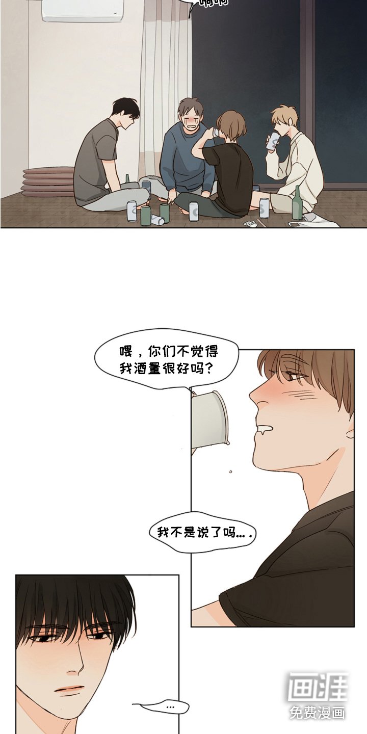 第9章：变得诚实