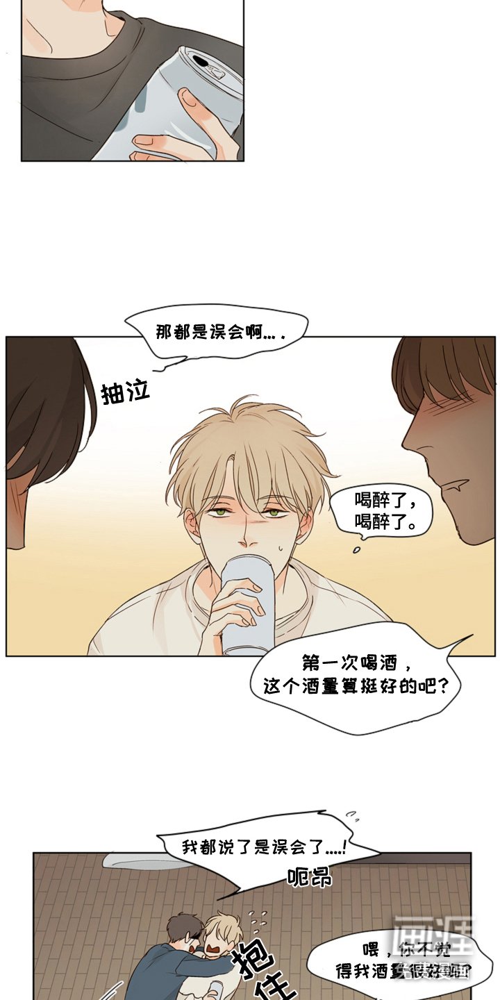 第9章：变得诚实