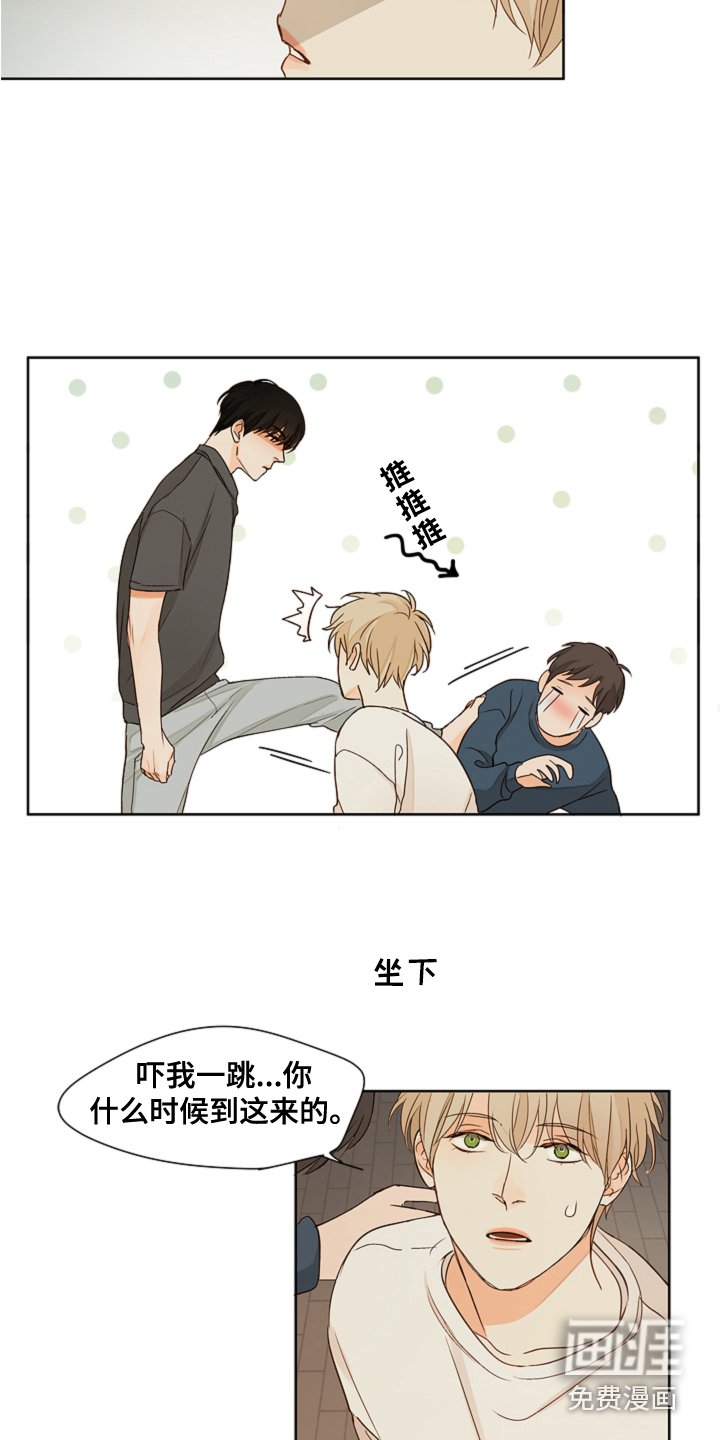 第9章：变得诚实