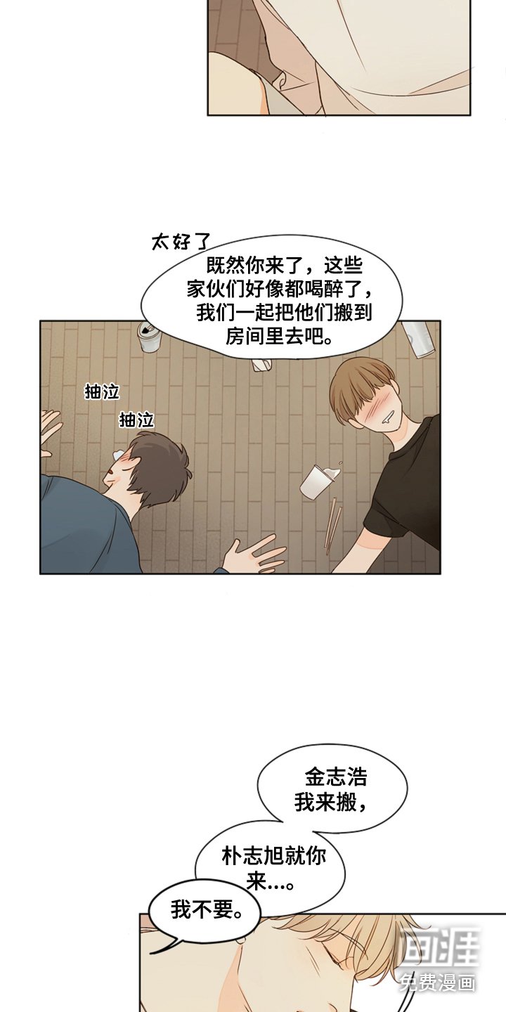 第9章：变得诚实