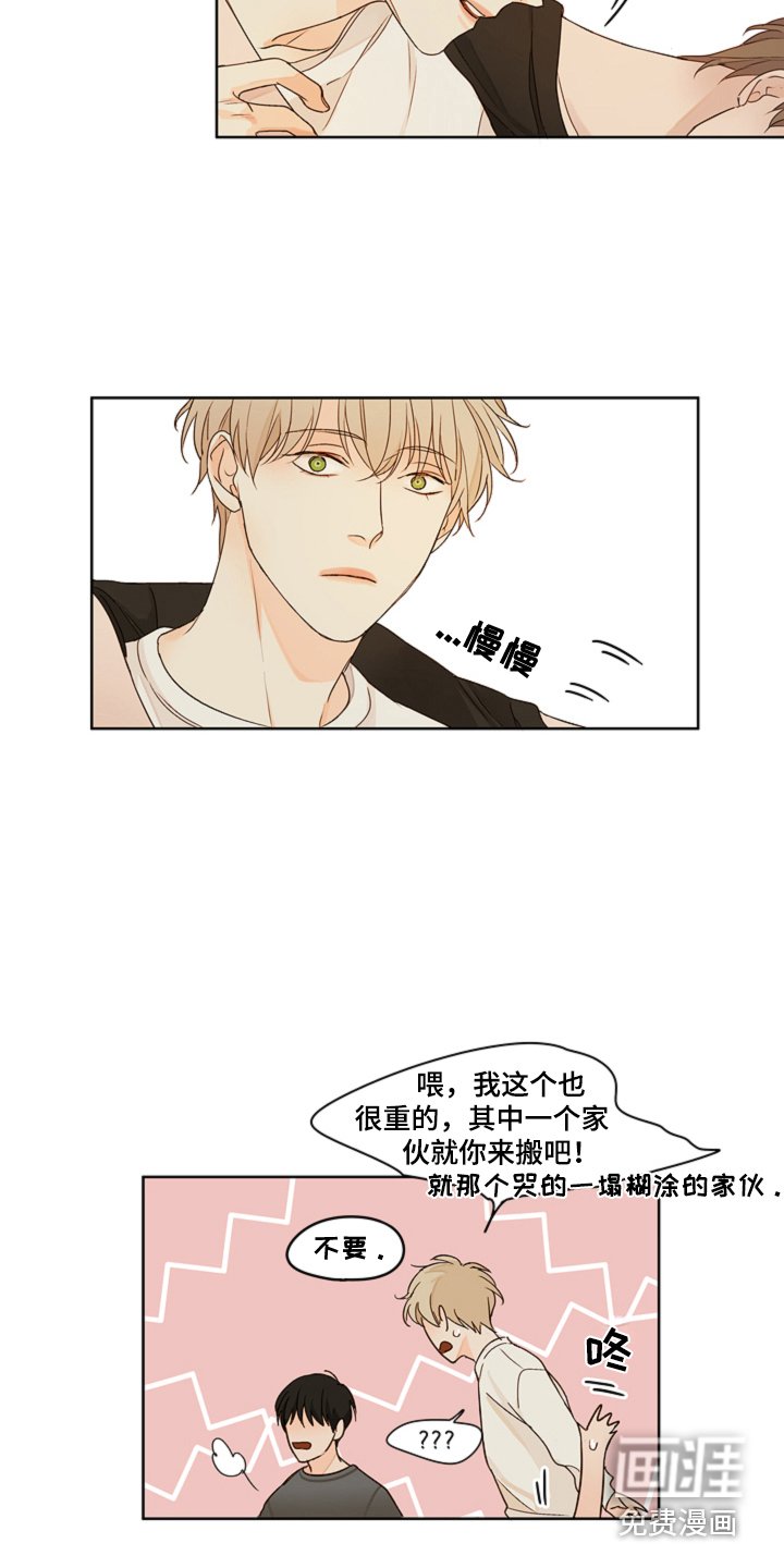 第9章：变得诚实