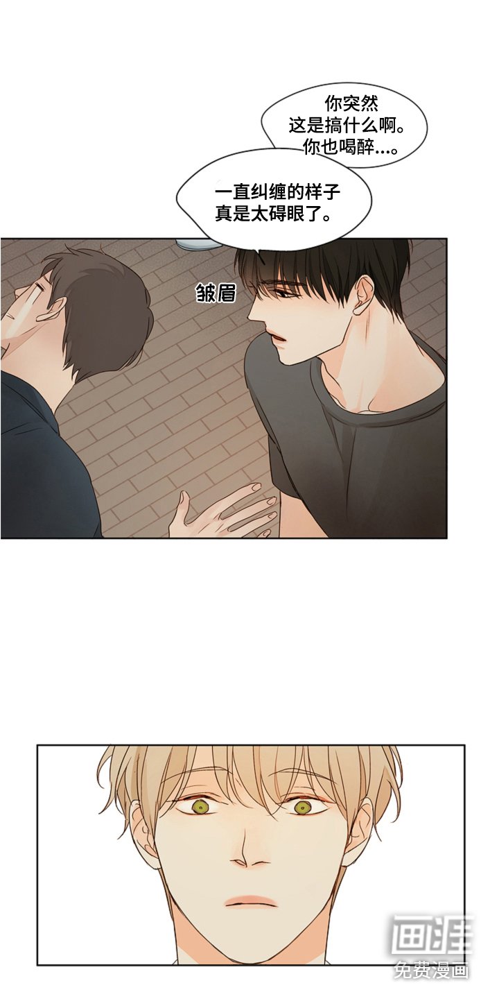 第9章：变得诚实