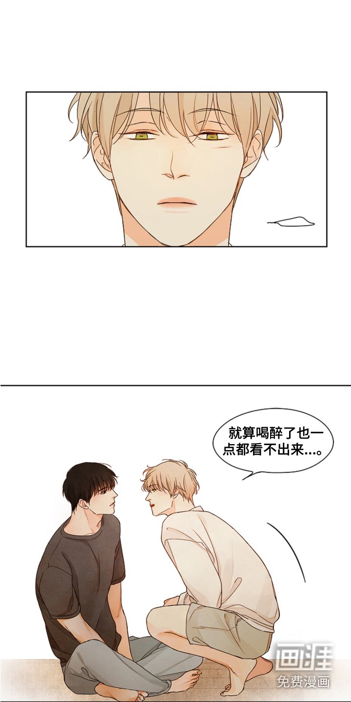 第9章：变得诚实