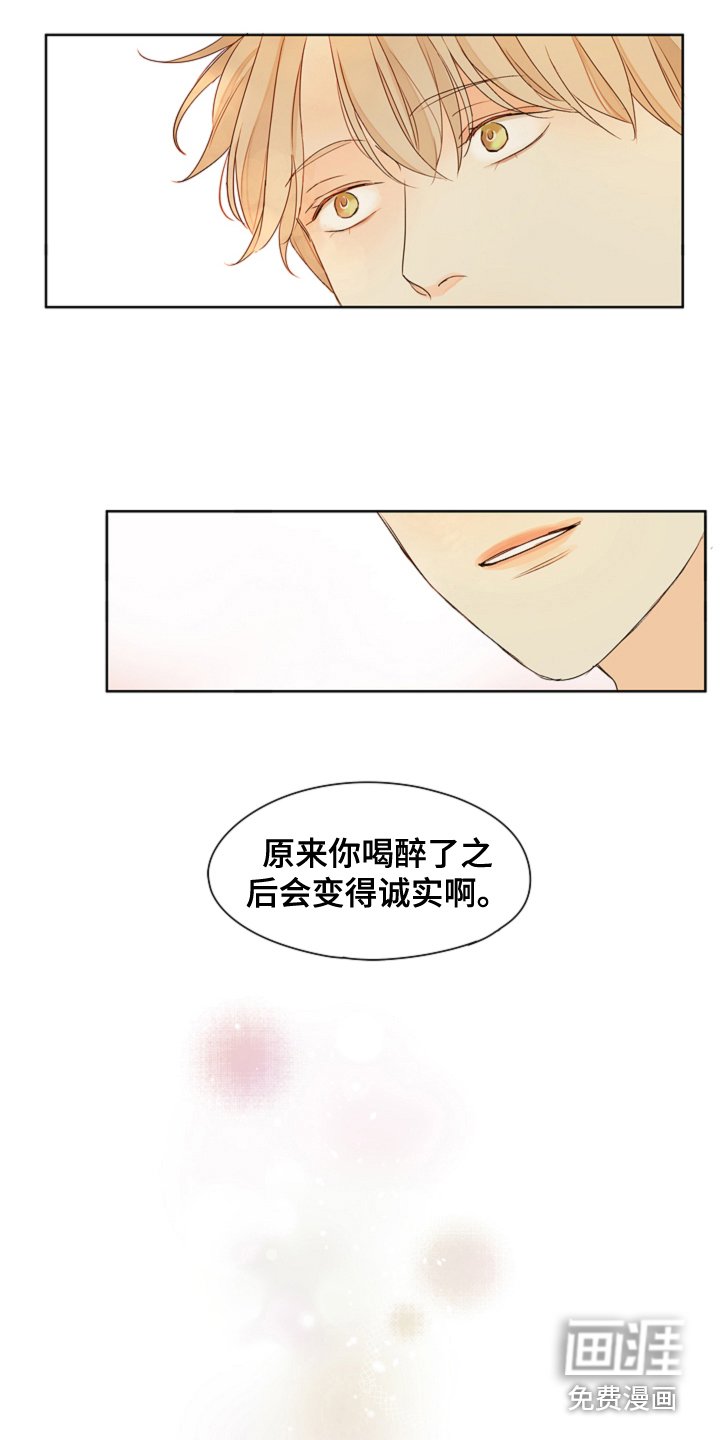 第9章：变得诚实