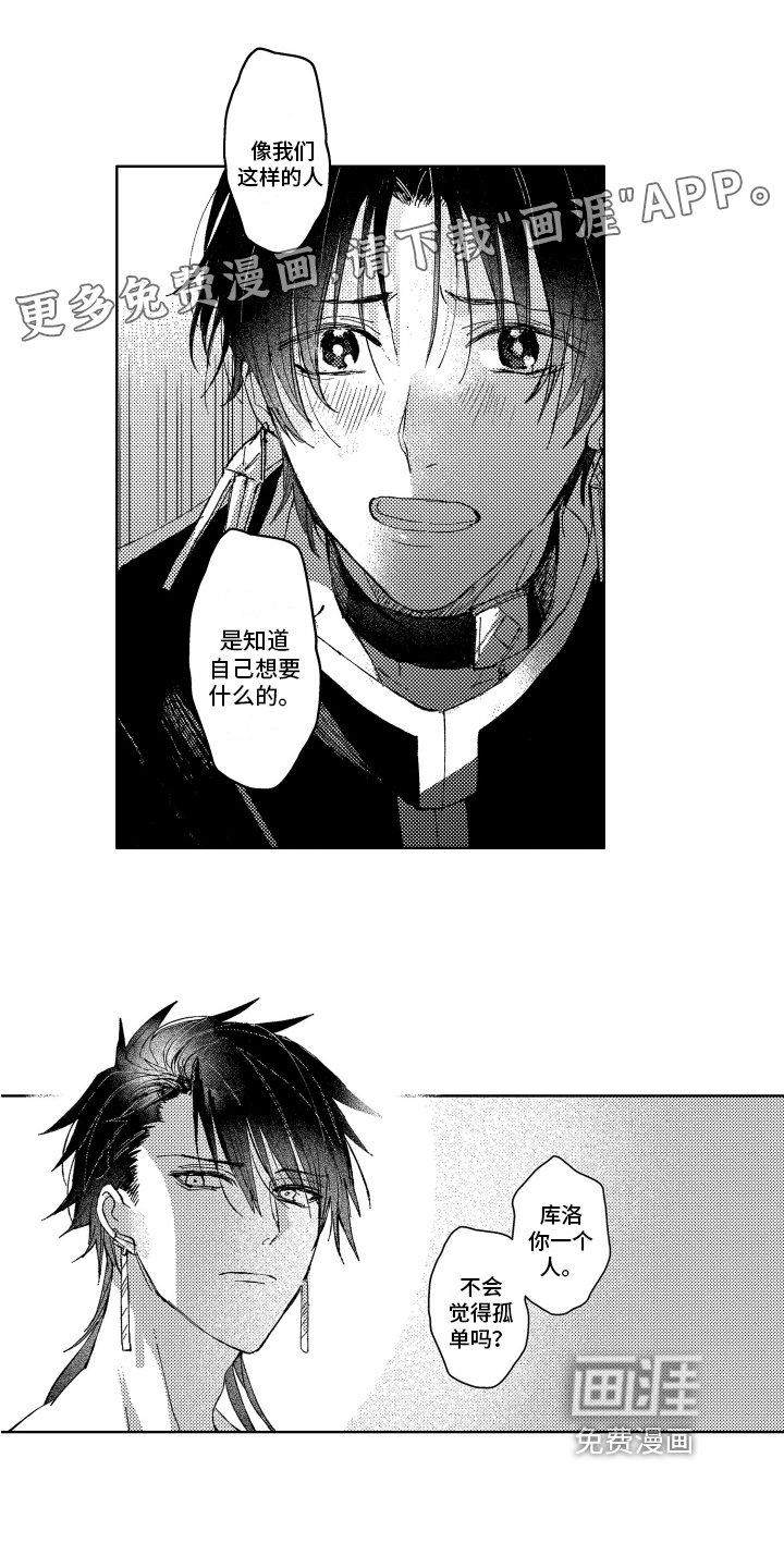 第10章：发作