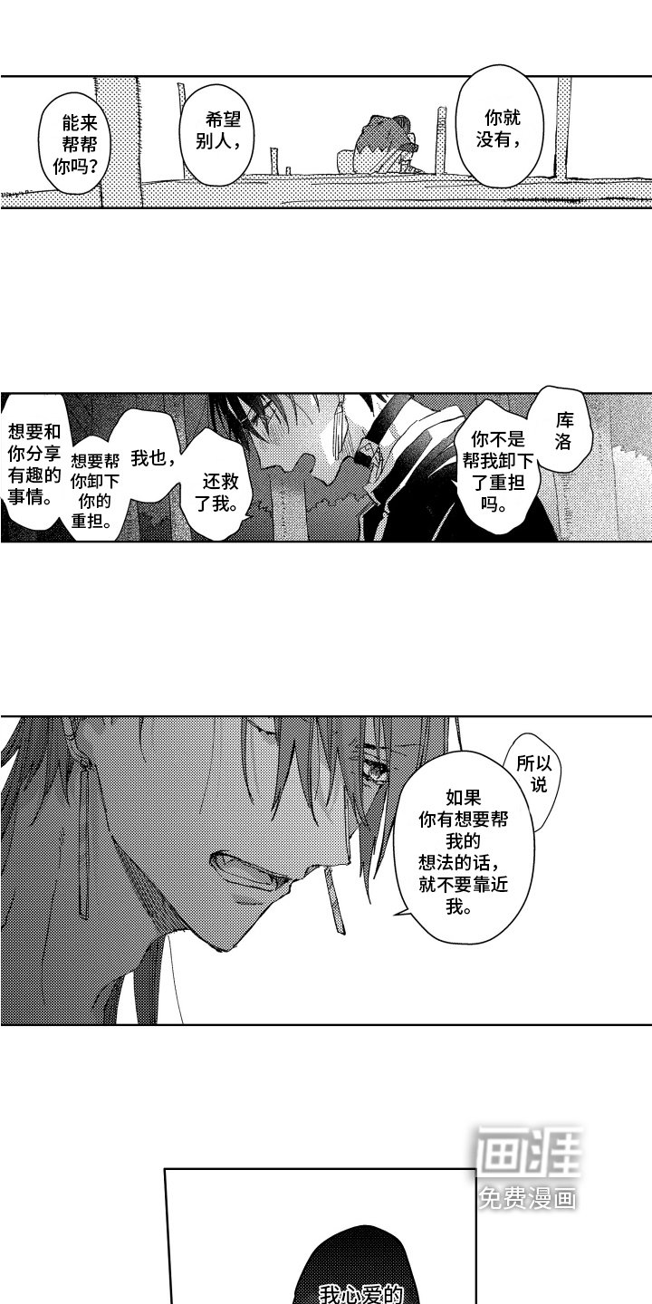 第10章：发作
