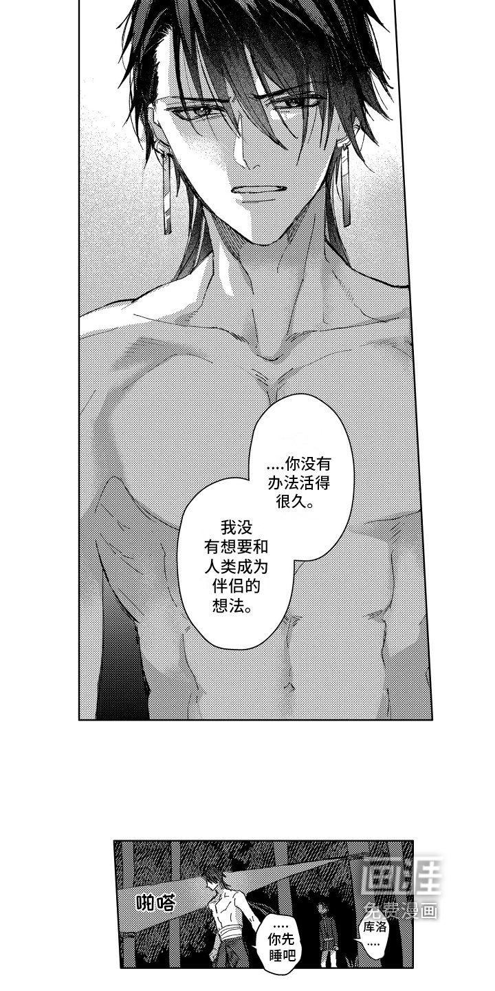 第10章：发作