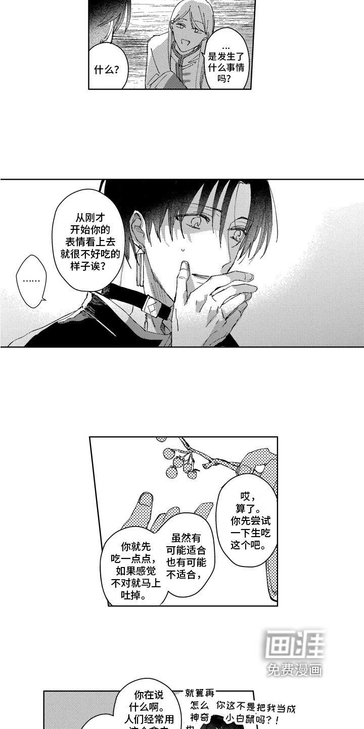 第10章：发作