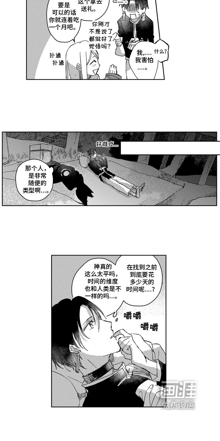 第10章：发作