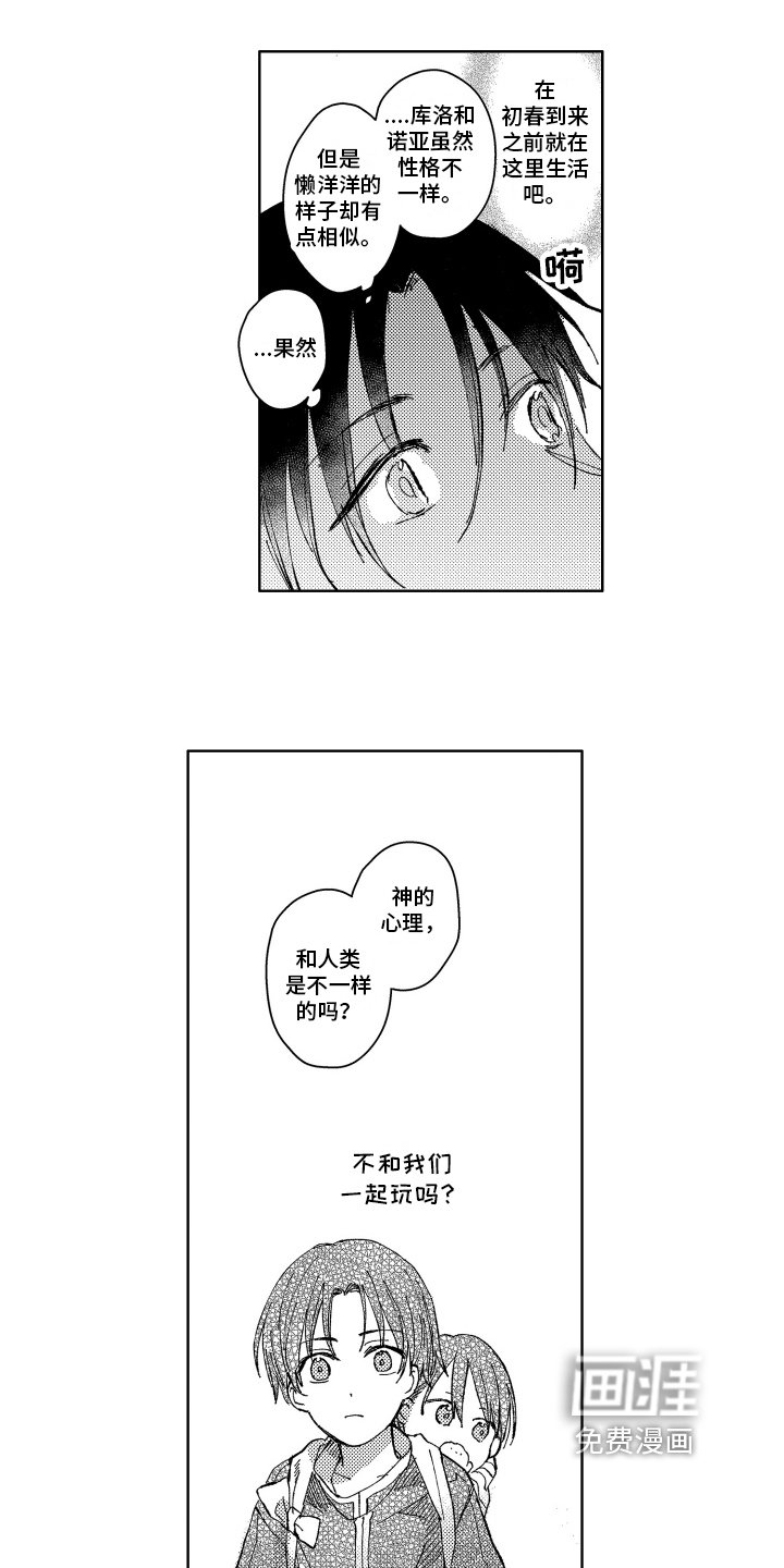 第10章：发作