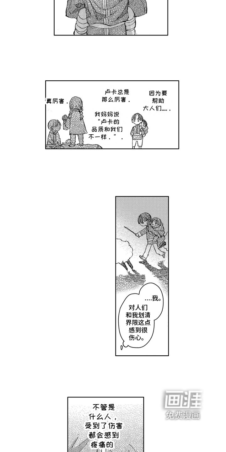 第10章：发作