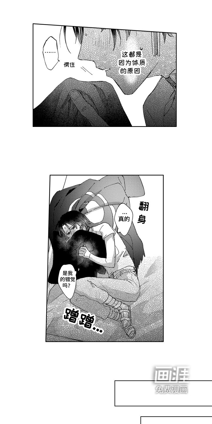 第10章：发作