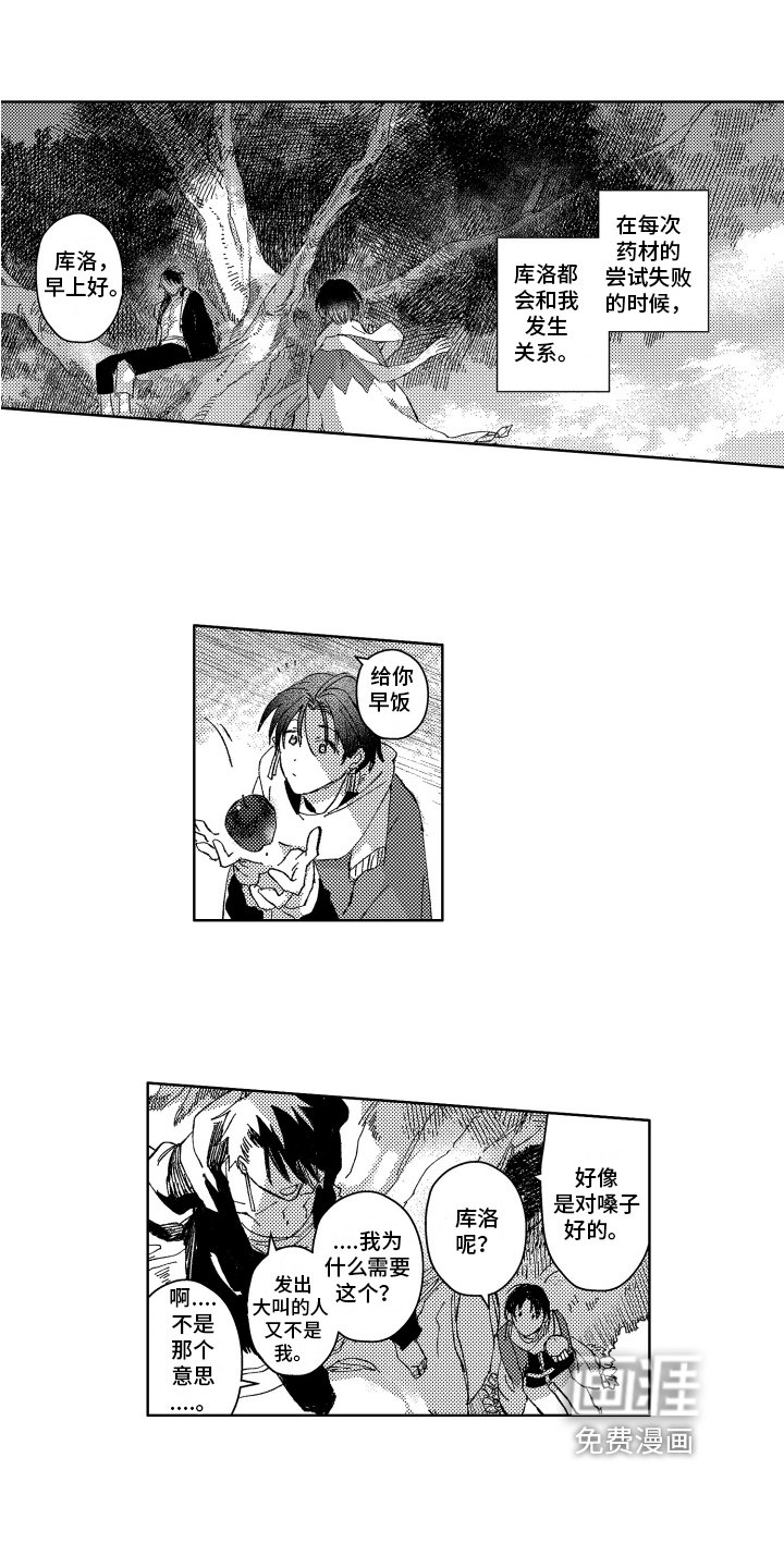 第10章：发作