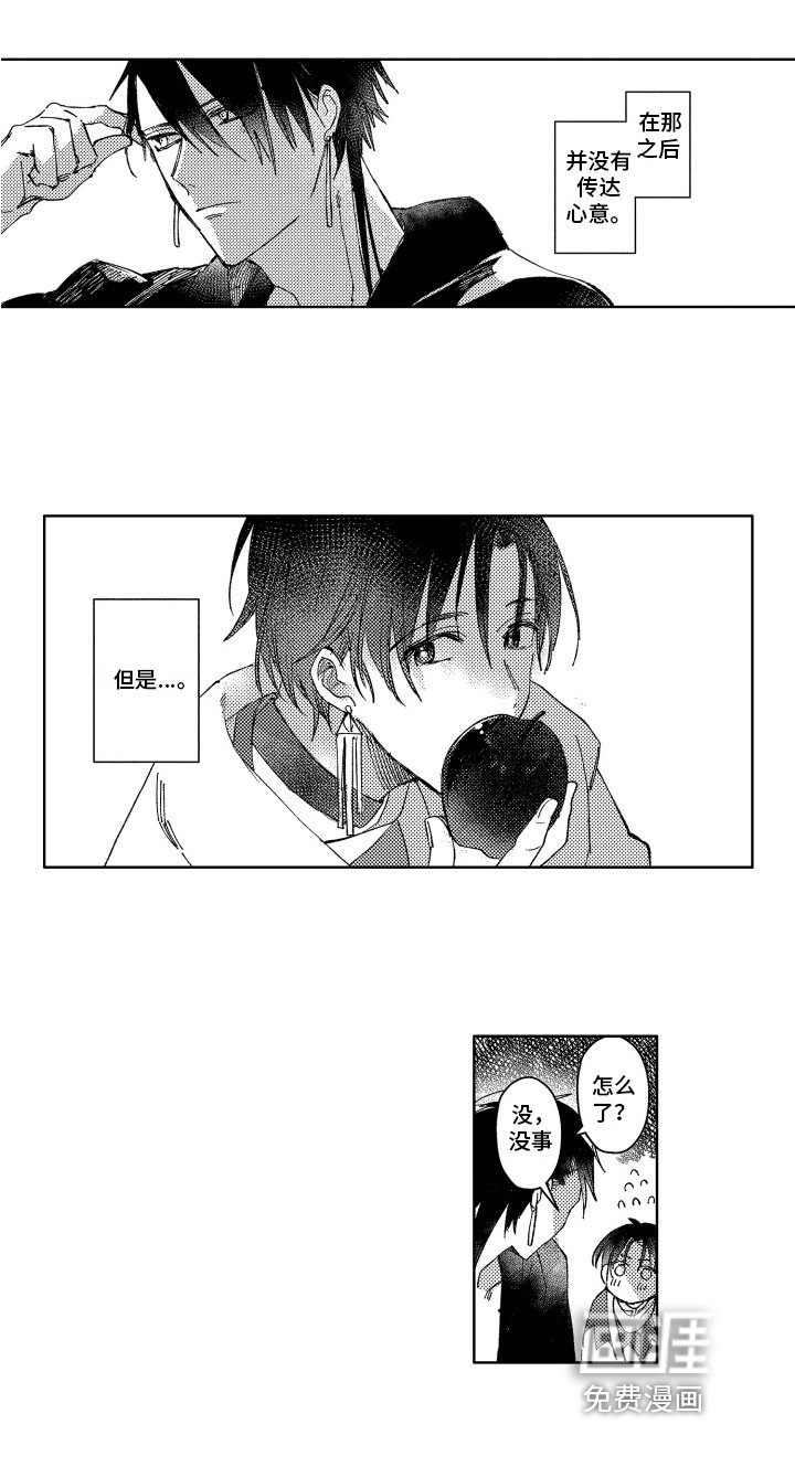 第10章：发作