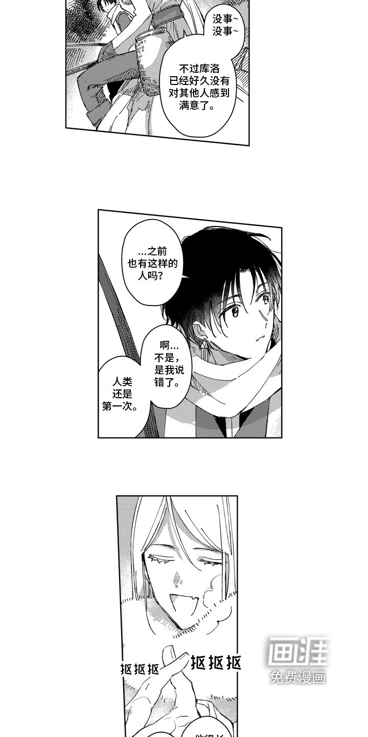 第11章：聊天