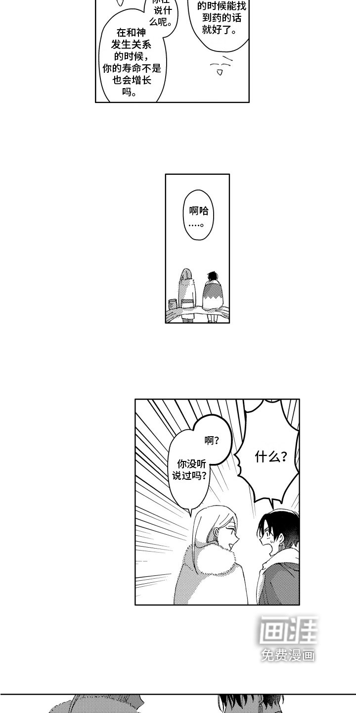 第11章：聊天