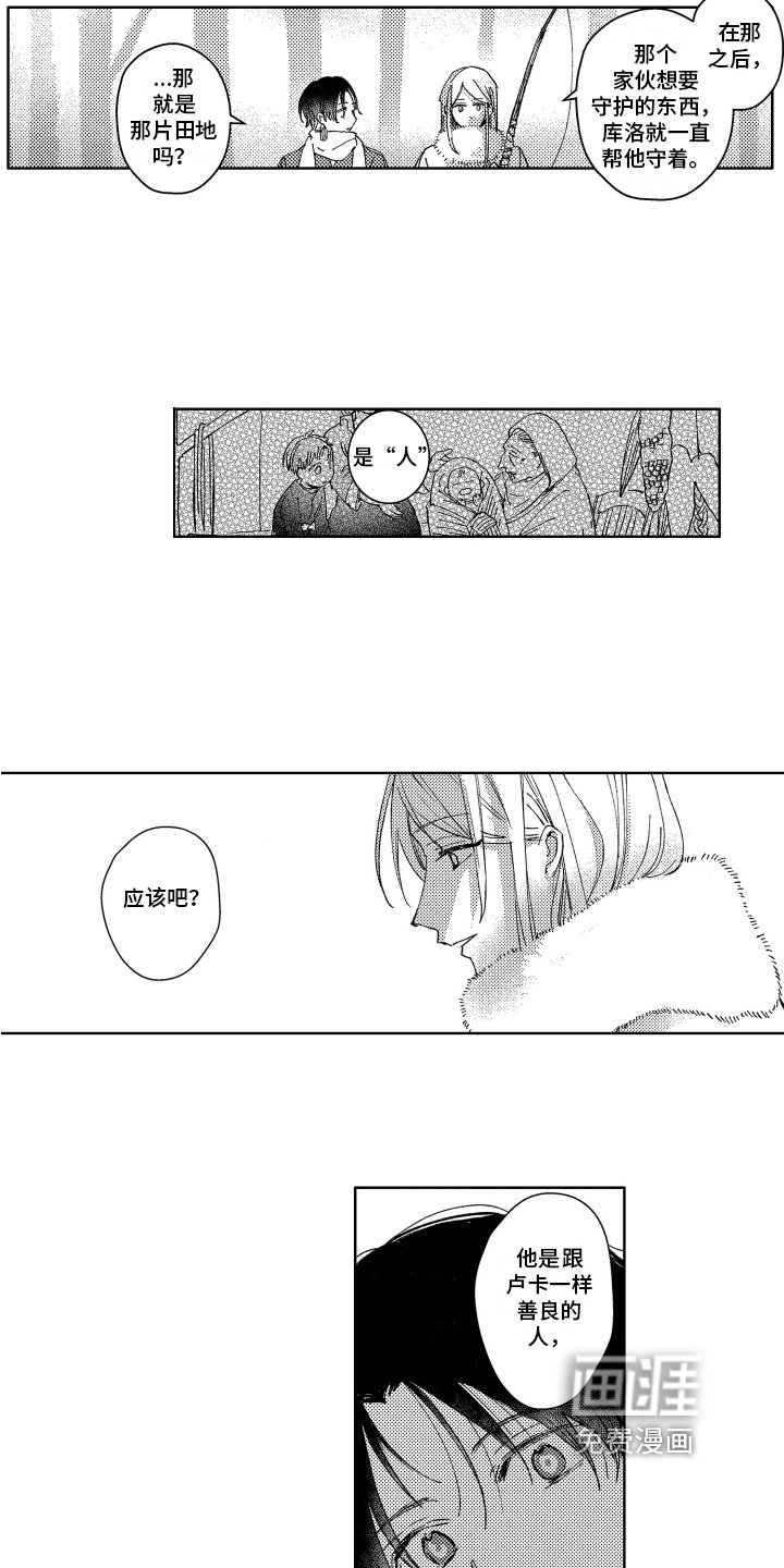 第11章：聊天