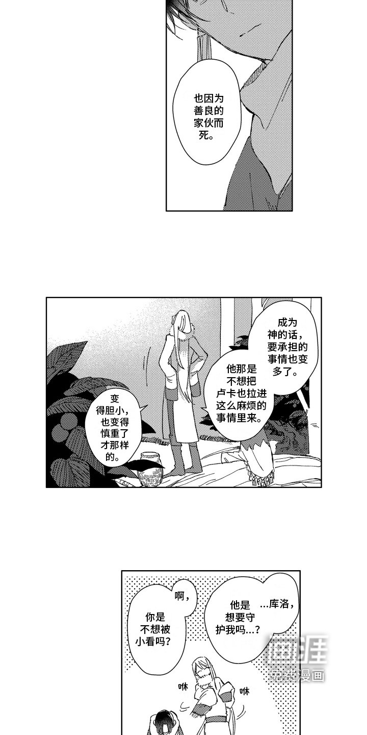 第11章：聊天