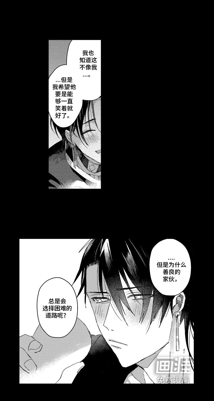 第11章：聊天