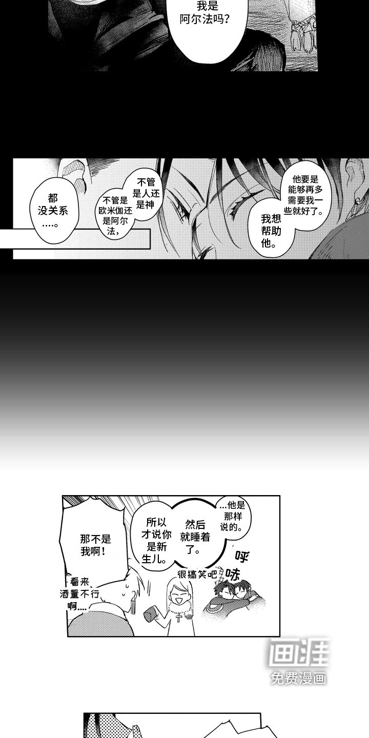 第12章：残酷的现实
